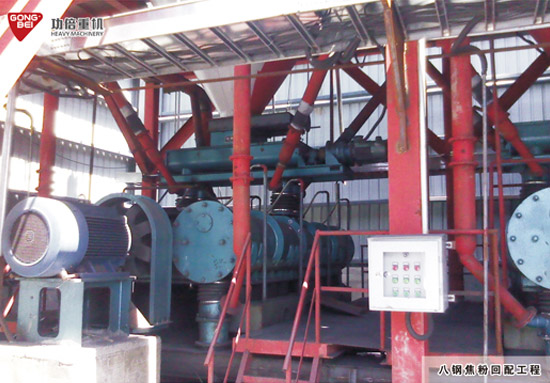 新疆乌鲁木齐八一钢铁焦粉回配工程